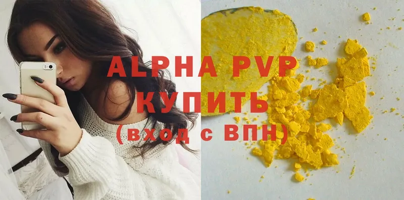 ОМГ ОМГ ССЫЛКА  Каргополь  маркетплейс телеграм  APVP Crystall 