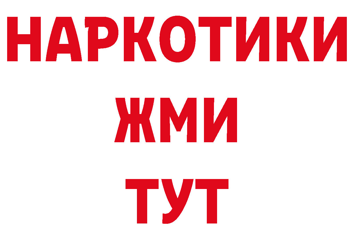 А ПВП Соль онион дарк нет гидра Каргополь